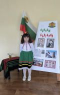 Областен конкурс рецитал "За да я има България" - ДГ Дора Габе - Шабла