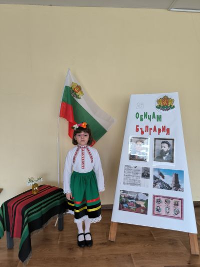 Областен конкурс рецитал "За да я има България" 2