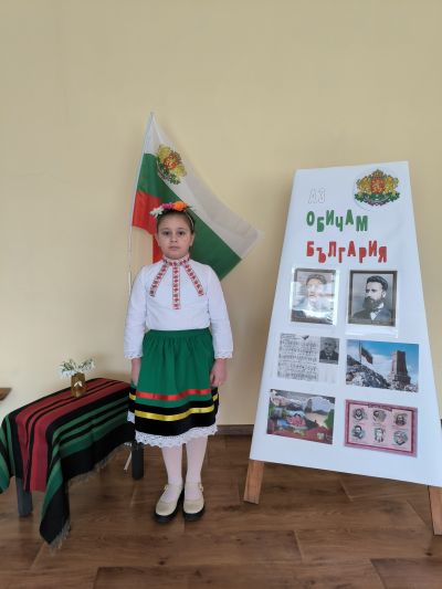 Областен конкурс рецитал "За да я има България" 3