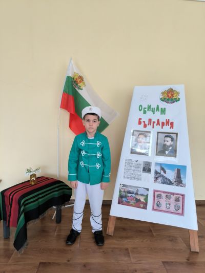 Областен конкурс рецитал "За да я има България" 4