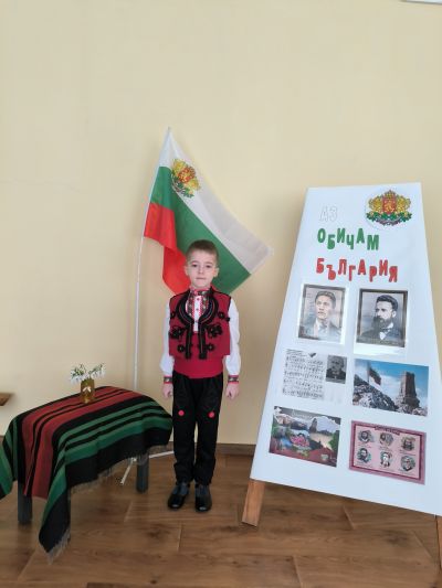 Областен конкурс рецитал "За да я има България" 5